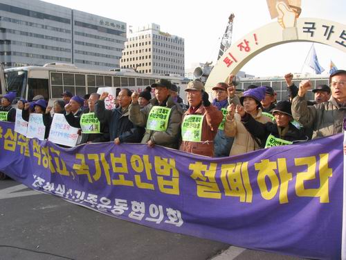 목요집회 참가자들은 과거청산과 함께 국가보안법 사건에서 고문을 지시, 방조한 사람들에 대한 인적청산 작업을 제기하겠다고 강조했다. 